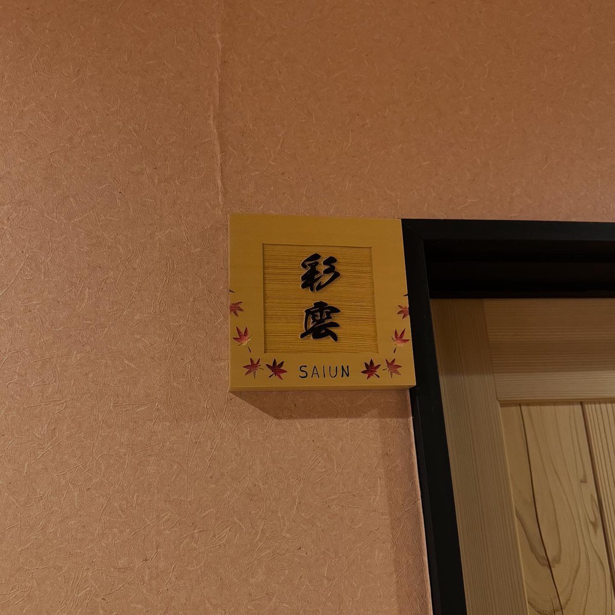 nyankittychan_'s tweet photo. そいえば22歳になったってばよ https://t.co/M24jCmzMll