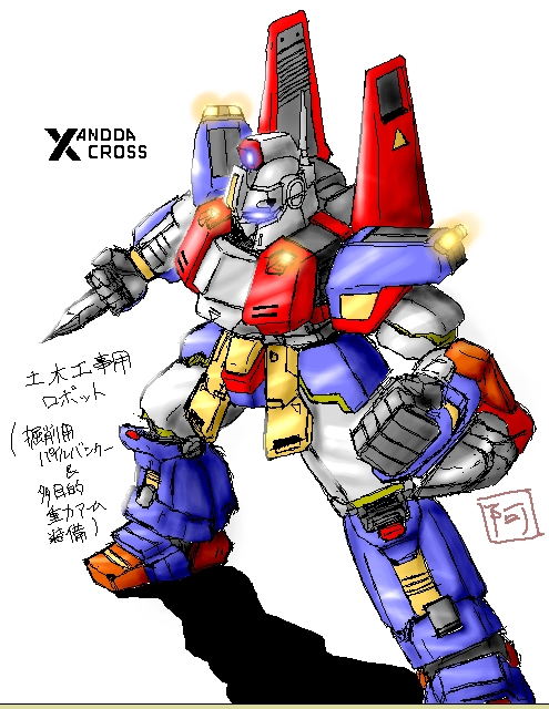 #無言でロボットをあげる見た人もやる 