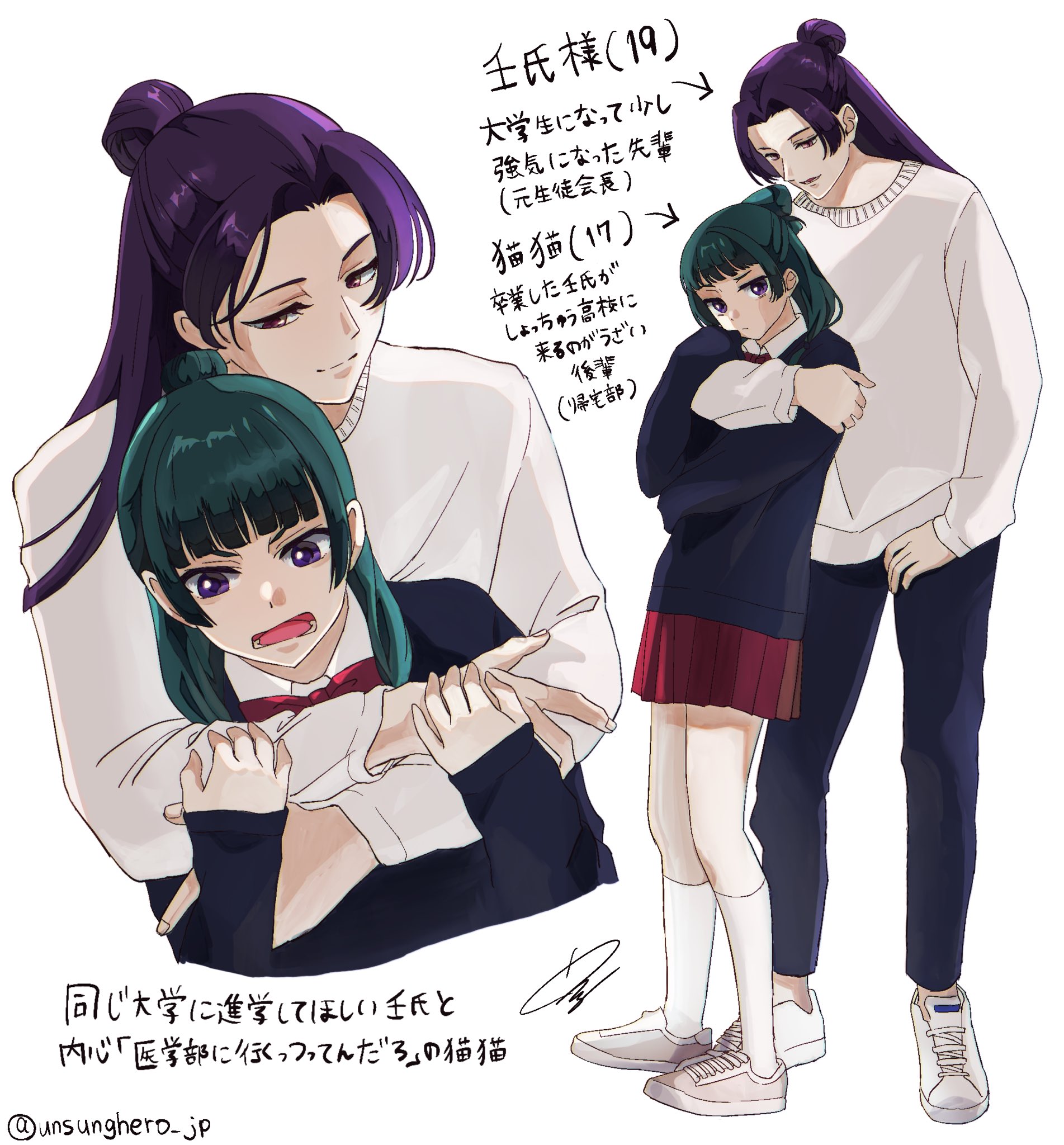 【けい】手描きイラスト~壬氏と猫猫~『触れては　いけないモノ···』 おくさきなおみ on X: 