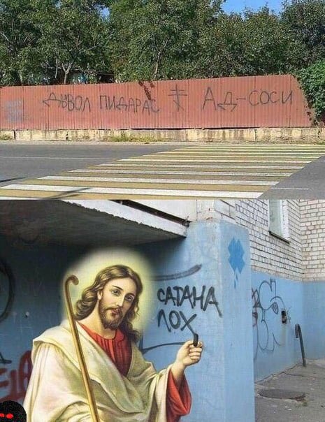 сэйм вайб