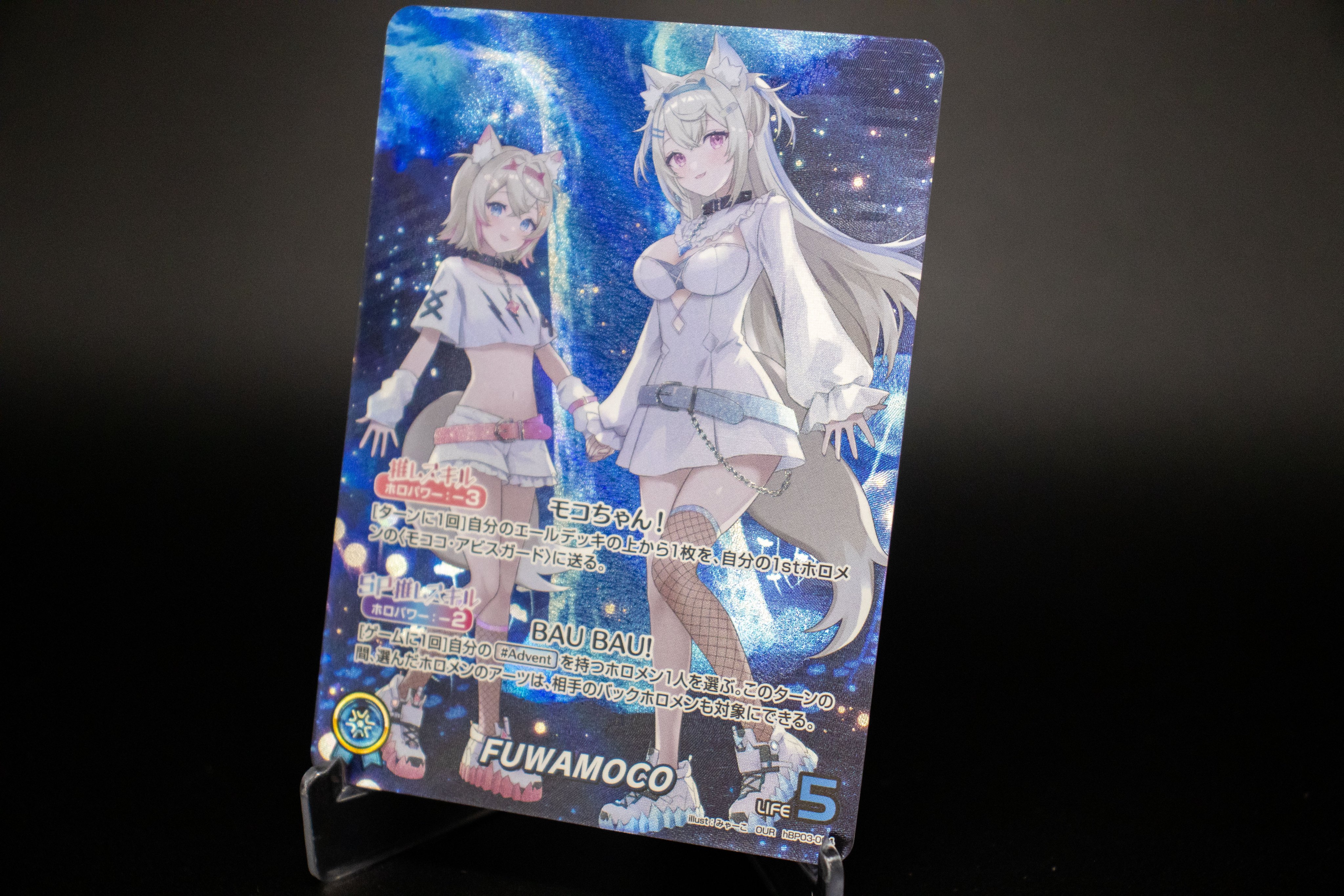 hololive OFFICIAL CARD GAME【公式】 (@hololive_OCG) / X