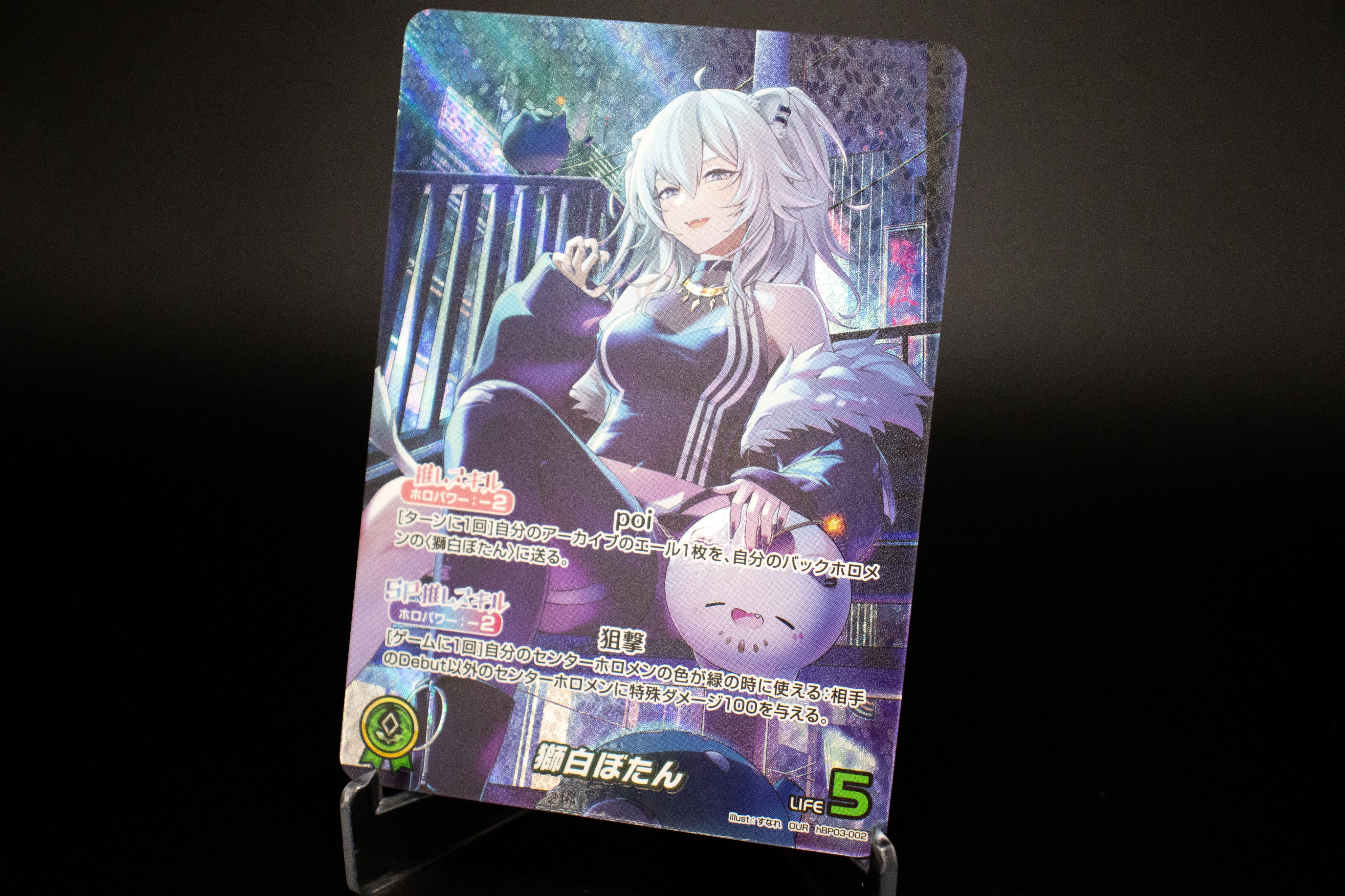 hololive OFFICIAL CARD GAME【公式】 on X: hololive OFFICIAL CARD GAME【公式】 on X: