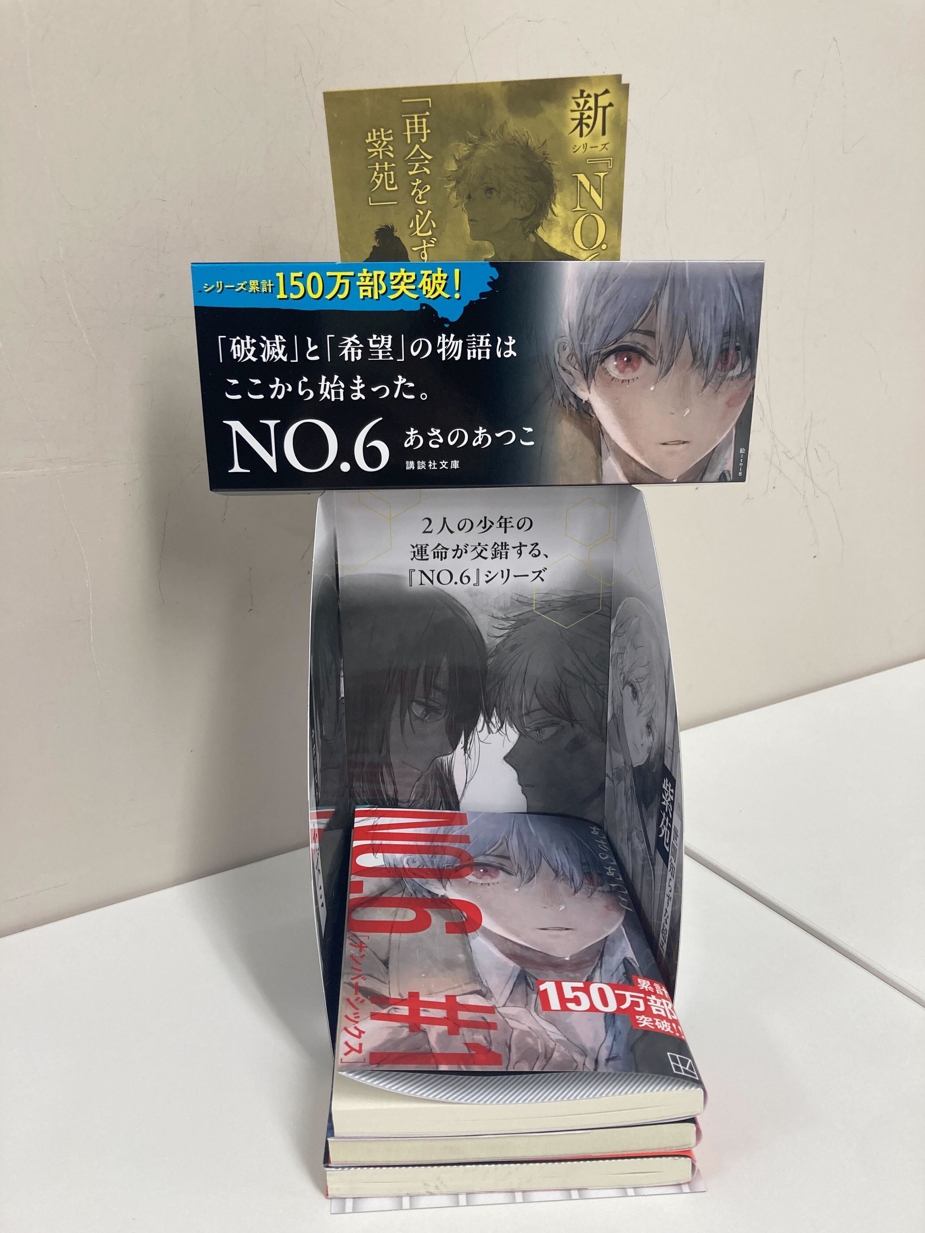 オレンジページCooking特別編集 素材で引けるおかず鍋バリエ 名