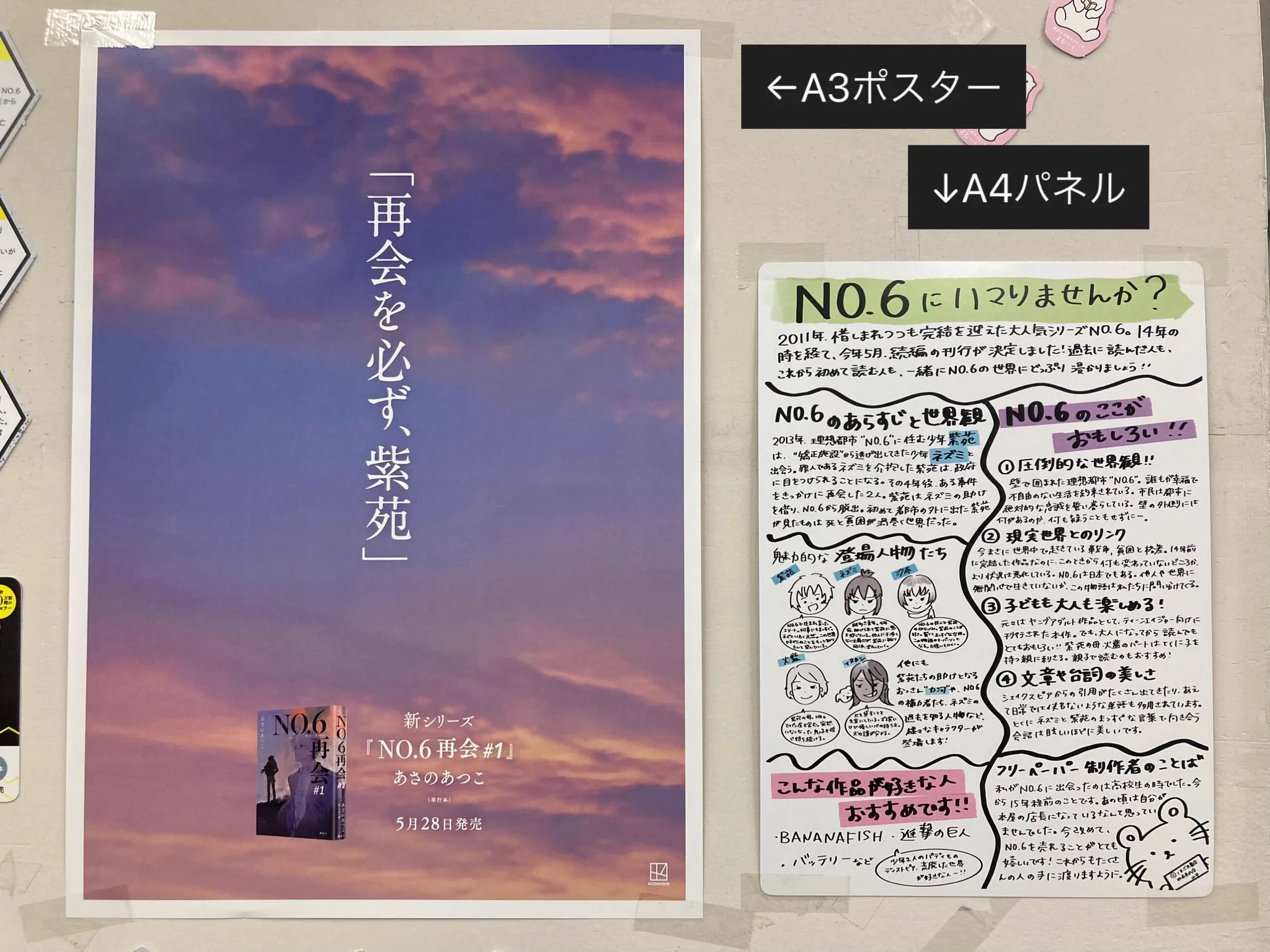 講談社 児童図書編集チーム on X: 
