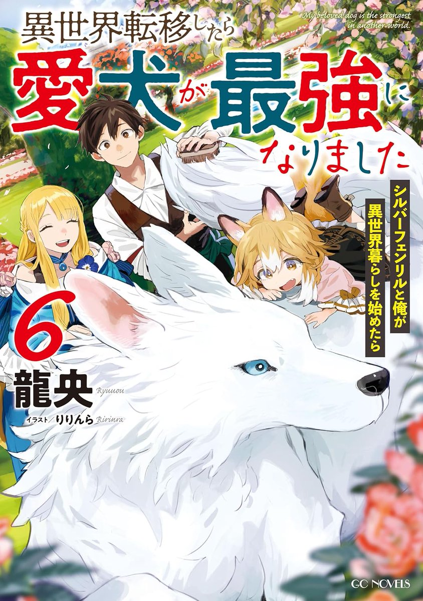◆ メル愛犬溺愛者@プロフ必読 ◆ ◇ メル愛犬溺愛者@プロフ必読 ◇ 48095-1628-
