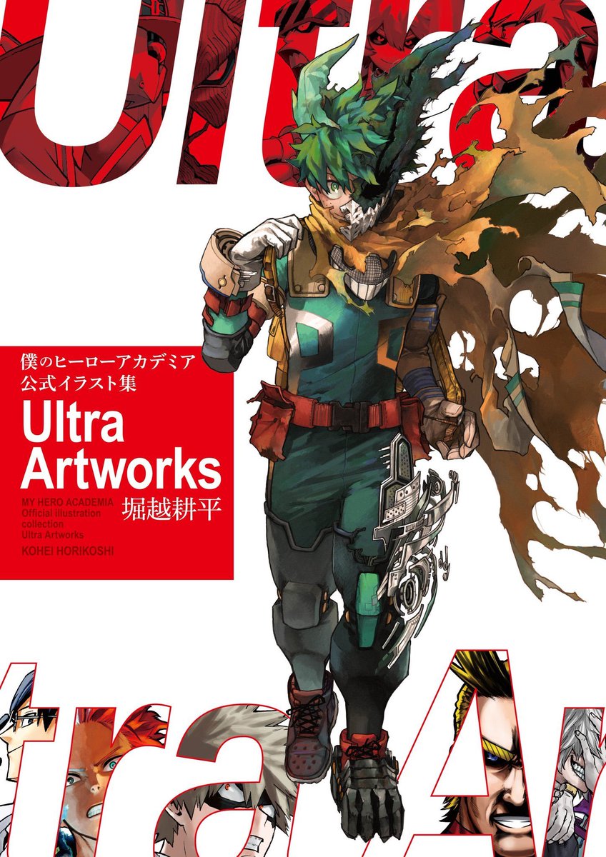 My Hero Academia FR - Episode "More" le 2 mai tweet media