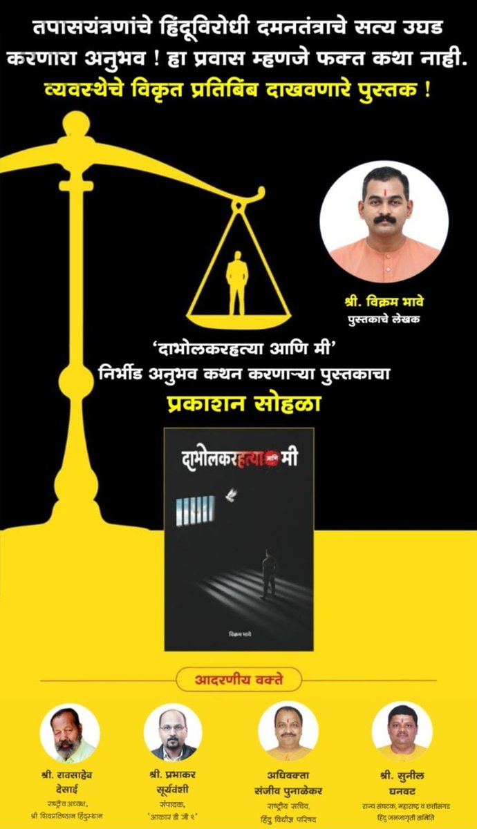 Kiran Duse tweet media
