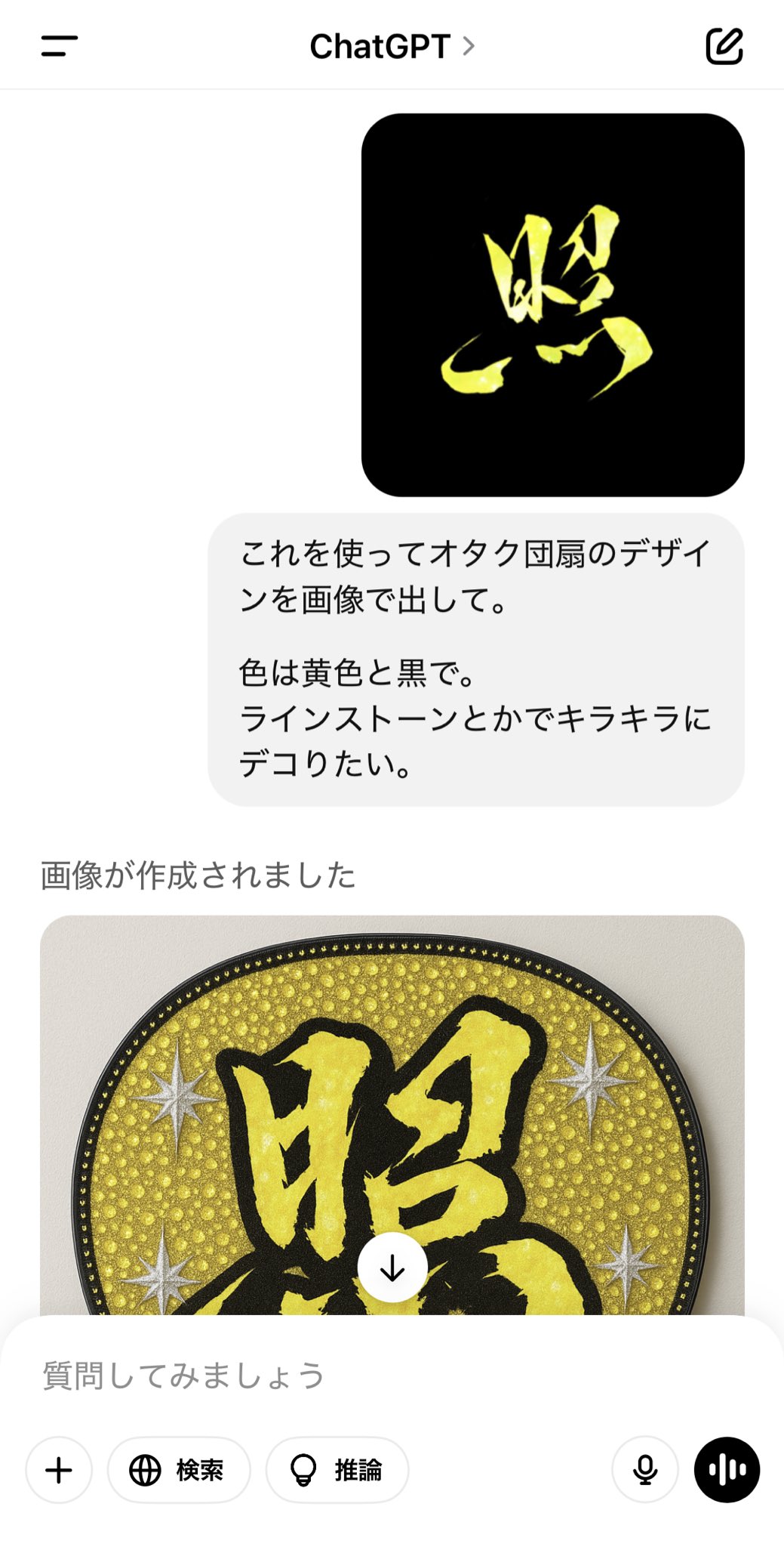 しらす•*¨*•.¸♬︎ しらすたいちょー。 (@sirasu_3999) / X
