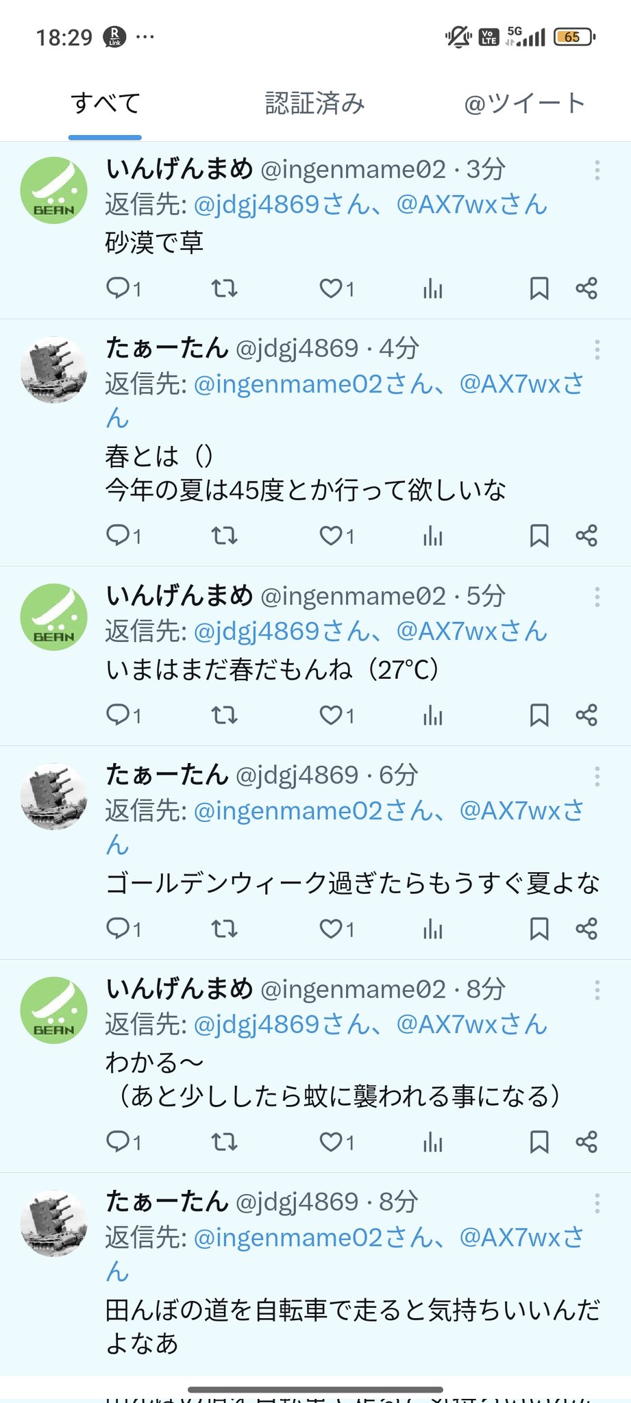 かとちゃん/x7wx-A on X: かとちゃん/x7wx-A on X: