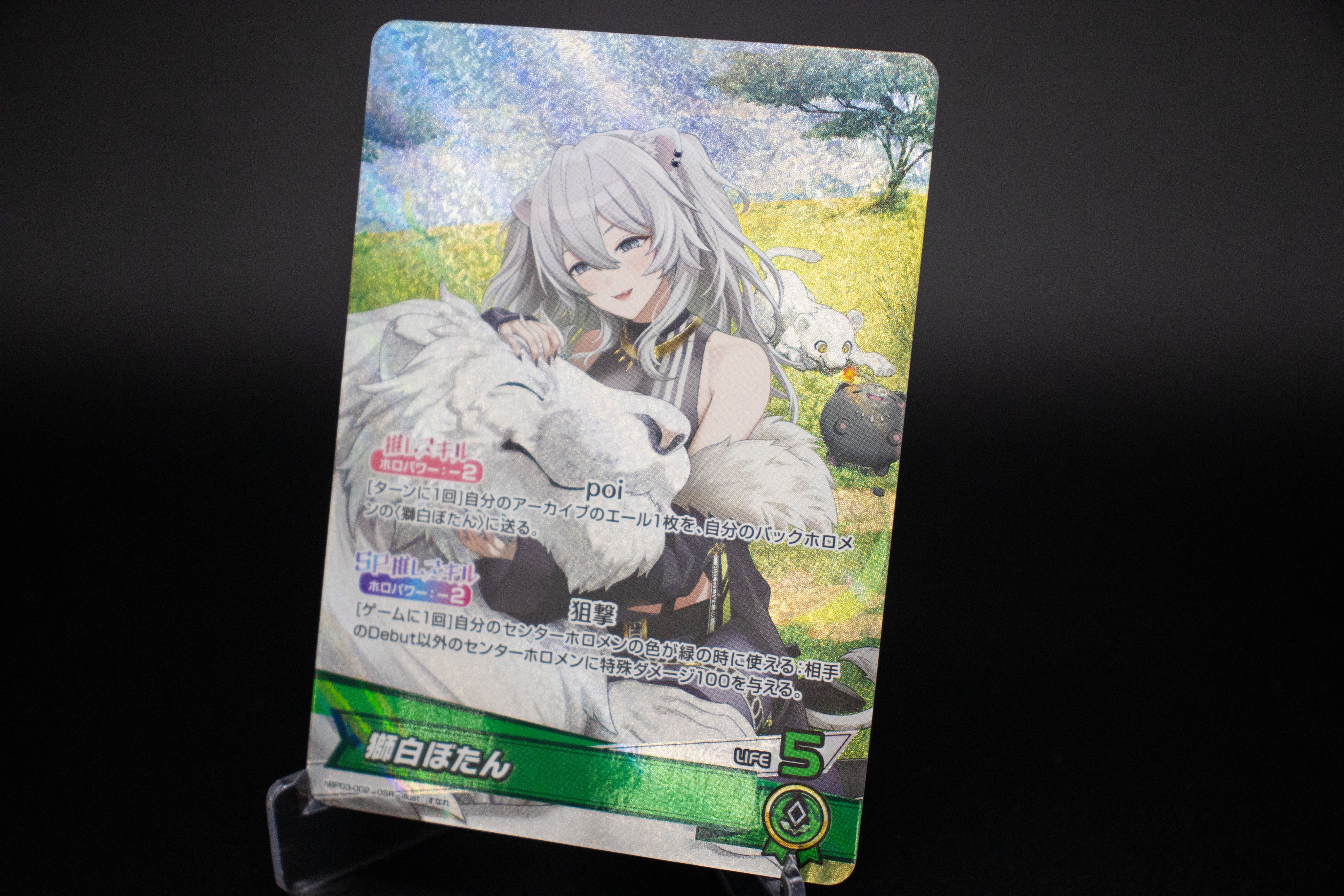hololive OFFICIAL CARD GAME【公式】 (@hololive_OCG) / X hololive OFFICIAL CARD GAME【公式】 (@hololive_OCG) / X