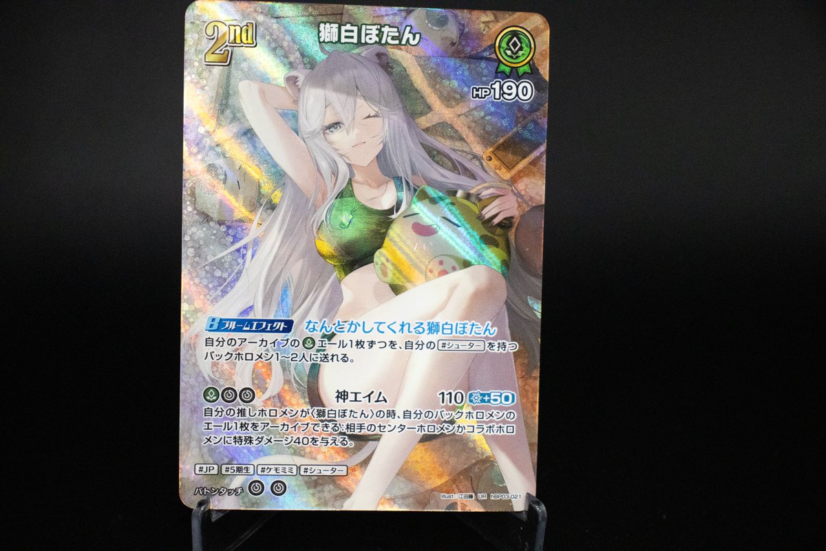 hololive OFFICIAL CARD GAME【公式】 on X: hololive OFFICIAL CARD GAME【公式】 on X: