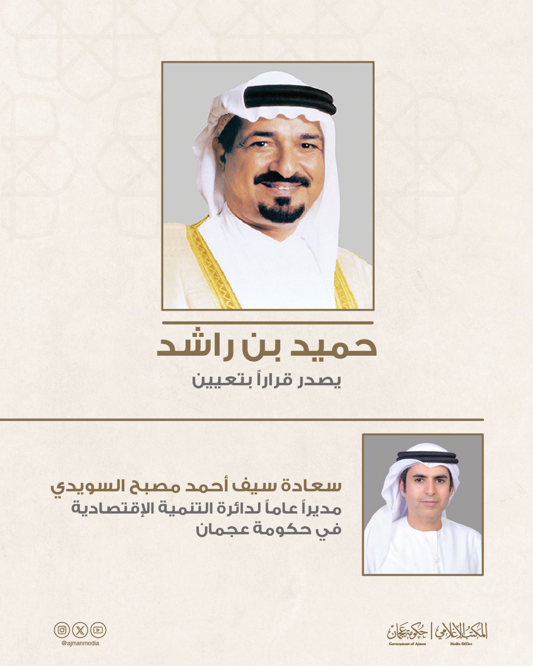 الصورة