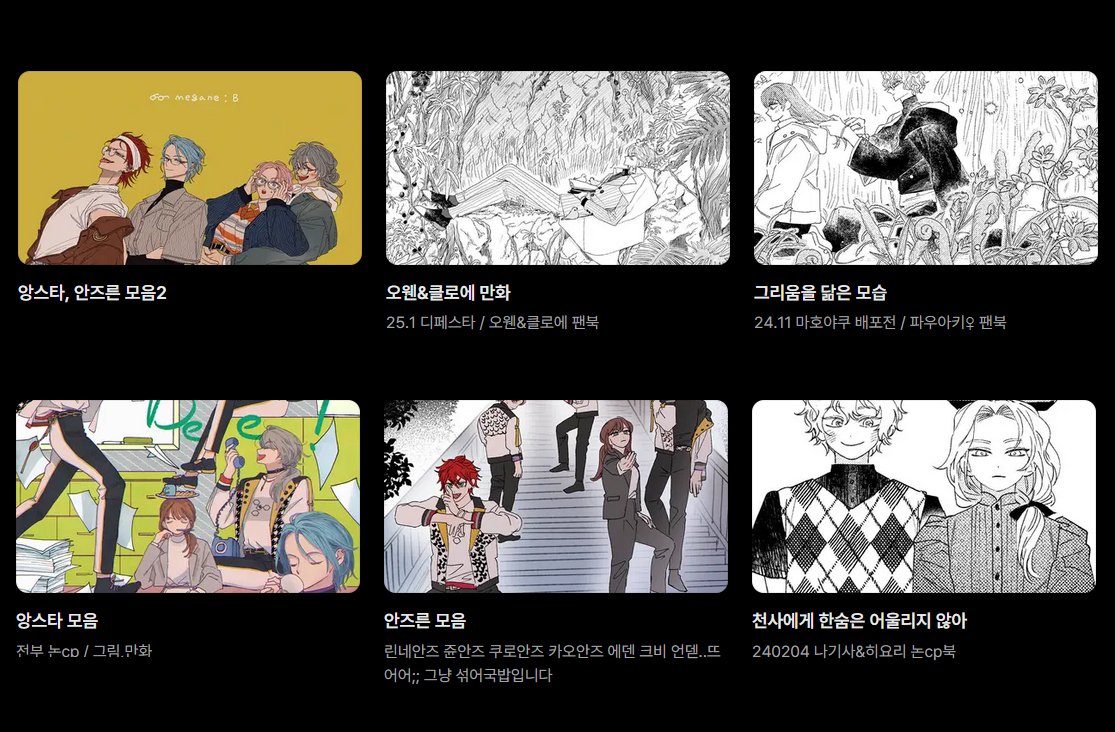 🐈‍⬛🐈코크피 tweet media