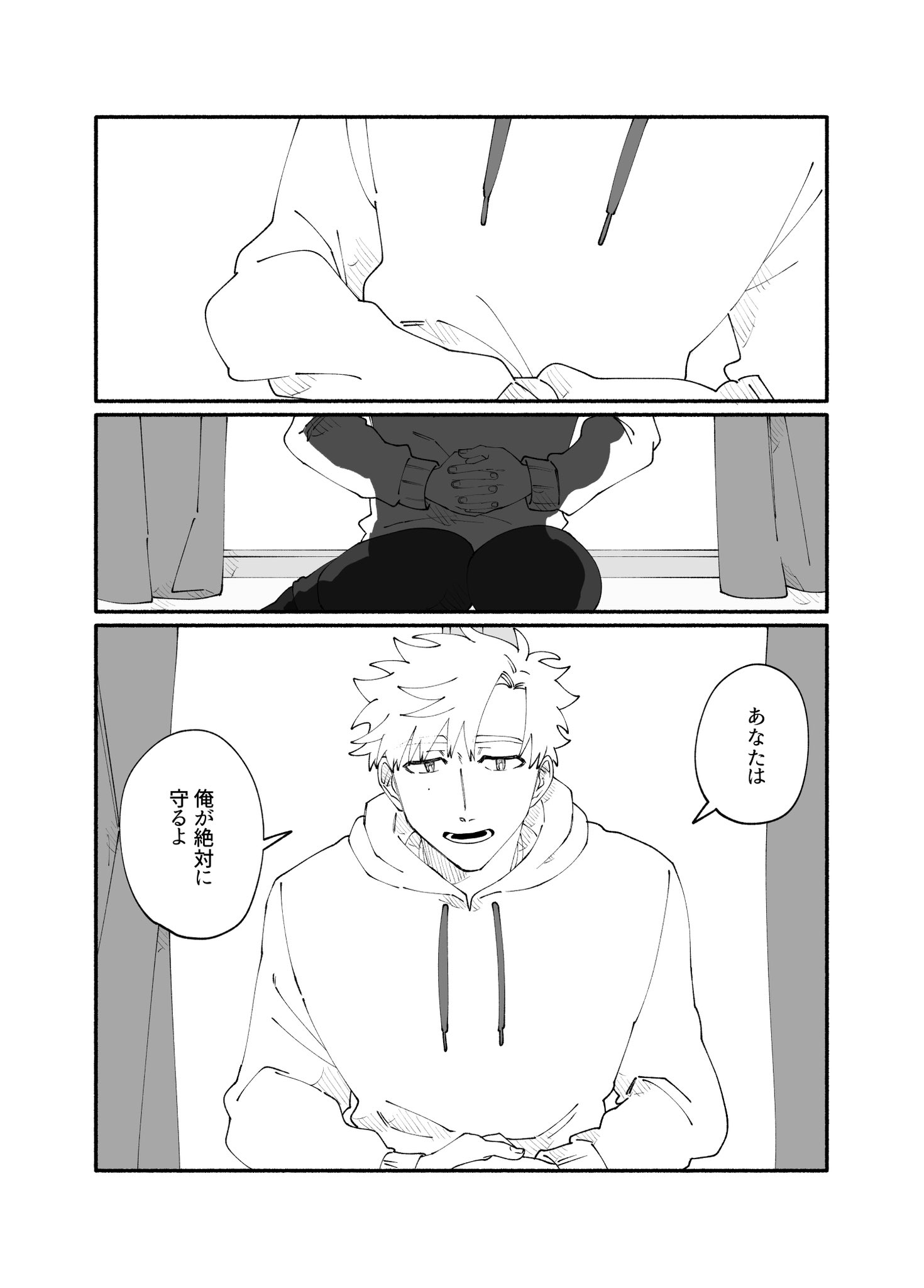 こじろ🍤 on X: 