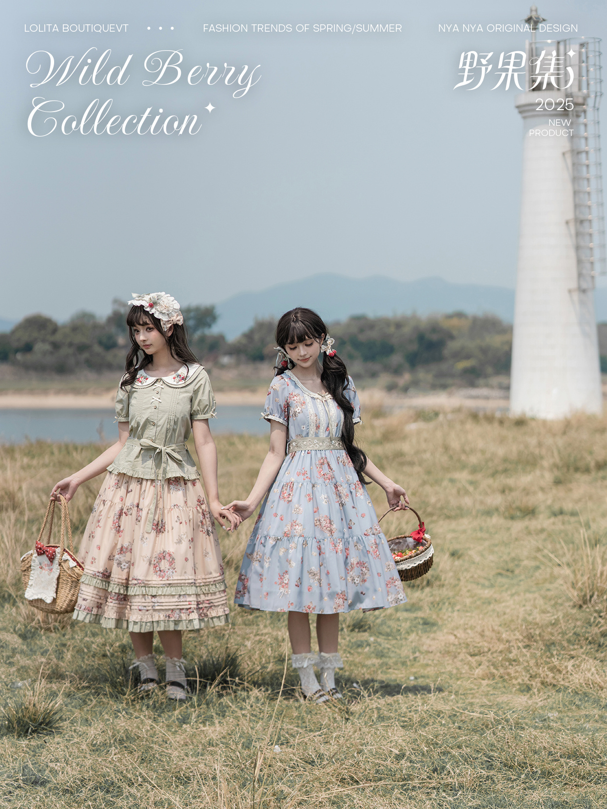 Rococo's Closet (@Rococoscloset) / X Rococo's Closet (@Rococoscloset) / X