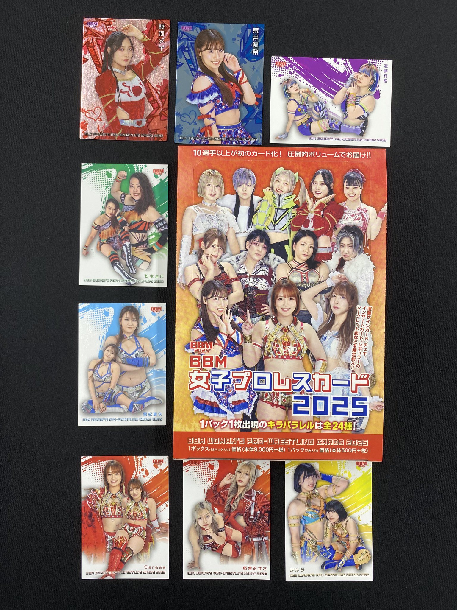 BBMcards【公式】 on X: BBMcards【公式】 on X:
