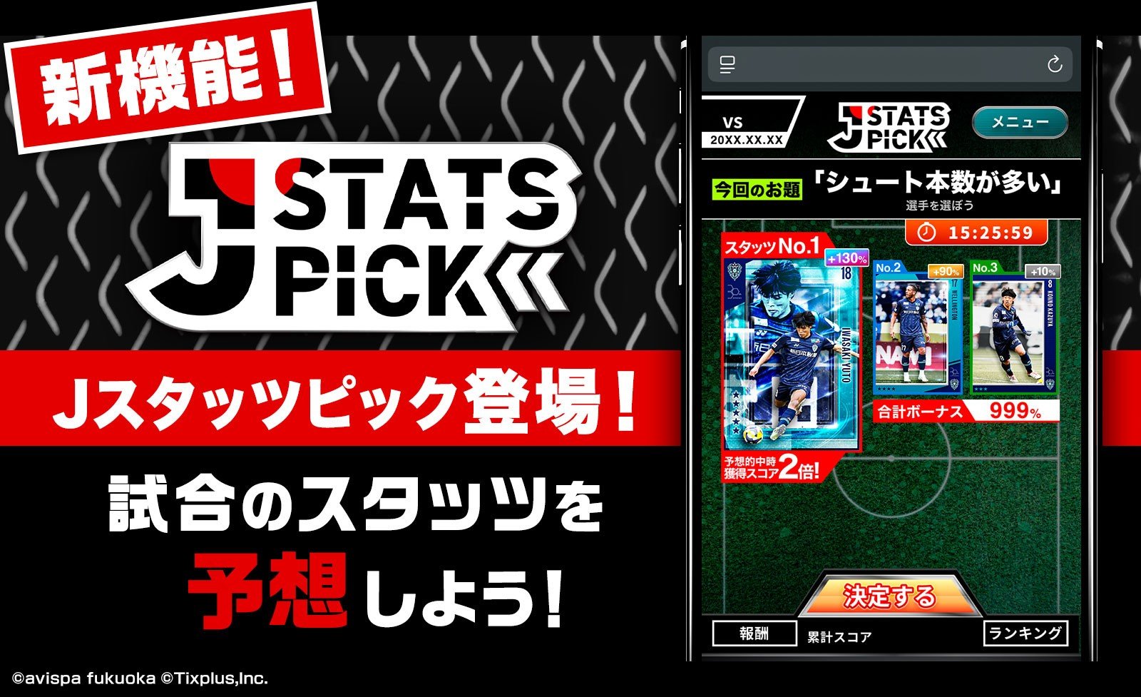 アビスパ福岡【公式】 on X: 