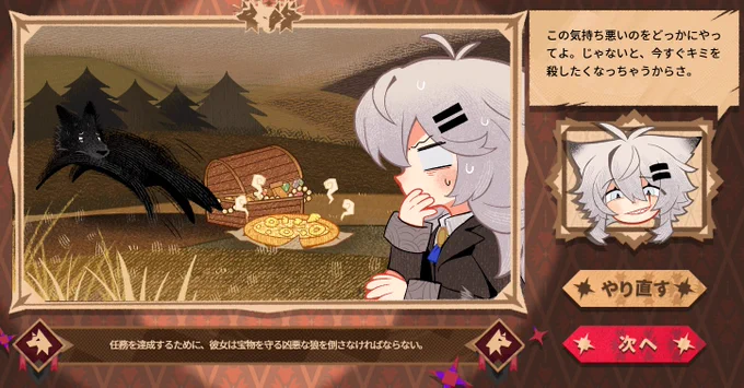 大陸系のゲーム特有のイタリア人にパイナップルのピザ食わせようとする情熱ほんと何!?w 