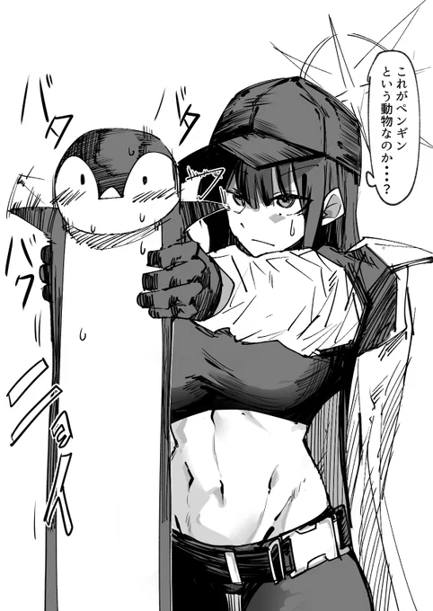 妙なペンギン(?)を拾ったサオリ

@syesukanto2 ニキへのFA
#ブルアカ #BlueArchive 
#ガンマ美術館 