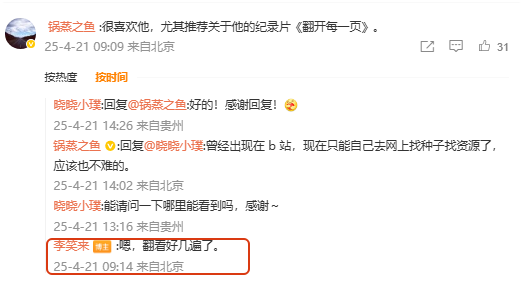 indiehackercase's tweet photo. 李笑来还非常推荐Robert A. Caro的纪录片Turn Every Page，讲述了当代最厉害的政治作家和最有名的编辑之间关于书的故事。

巴菲特也曾经在股东大会上推荐这部纪录片，鼓励价值投资者多做案头研究。

爱书的你一定不会错过：
https://t.co/e5bPAVPUPg https://t.co/LElQkjqvOY