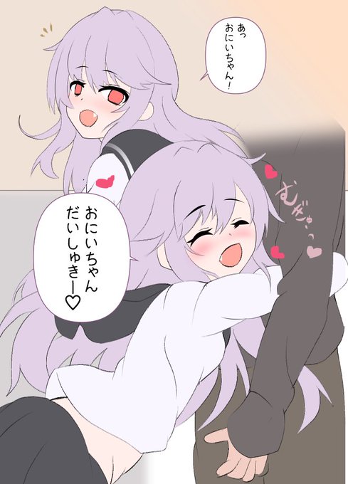 本名はとても長いうちの子ウルスラちゃんを
もっと広めたい!いや広める 