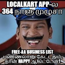 localglitzprime's tweet image. Localkart app-ல 364 நாளு முழுசாFREE-ஆ business list பண்ணலாம் னு கேட்டதும், சிரியலா இல்லை சிரிப்பா தெரியலா ஆனா நான் ரொம்பவே Happy!  இப்போ நம்ம local business-க்கும் digital presence கிடைக்குது! Support local, grow global! 
#Localkart #FreeBusinessListing #SupportLocalBusiness
