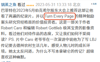 indiehackercase's tweet photo. 李笑来还非常推荐Robert A. Caro的纪录片Turn Every Page，讲述了当代最厉害的政治作家和最有名的编辑之间关于书的故事。

巴菲特也曾经在股东大会上推荐这部纪录片，鼓励价值投资者多做案头研究。

爱书的你一定不会错过：
https://t.co/e5bPAVPUPg https://t.co/LElQkjqvOY