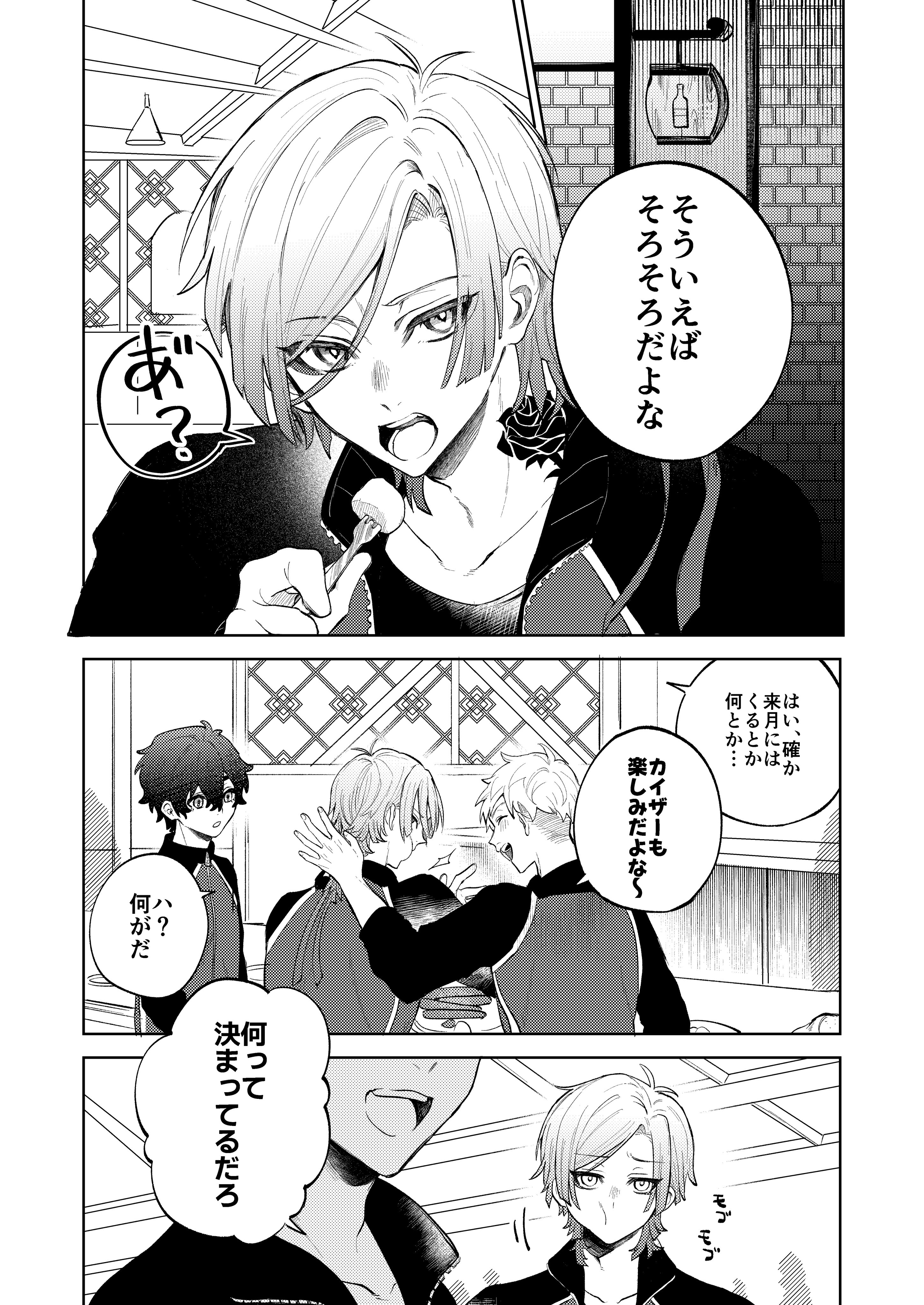 夏中 (@natsu_naka_) / X