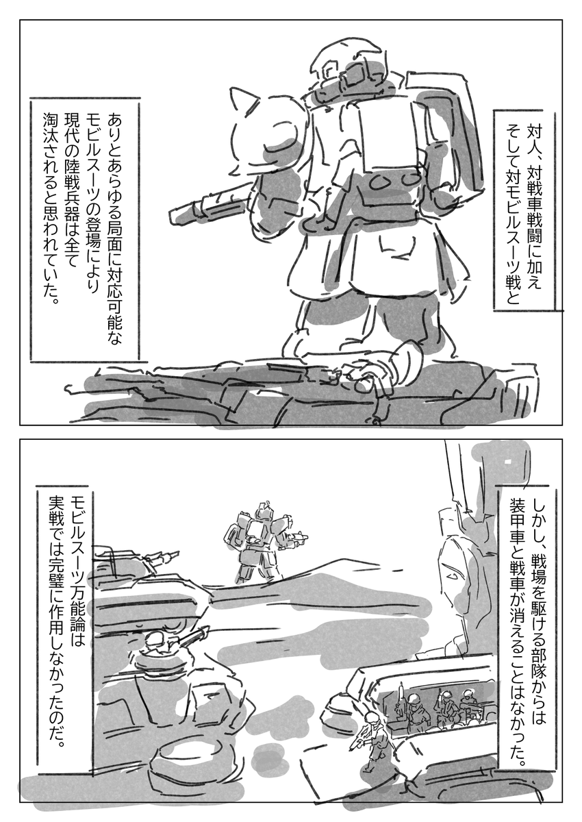 Mさま専用となります◡̈*.。 JZX100 チェイサーと言うチョイスよ