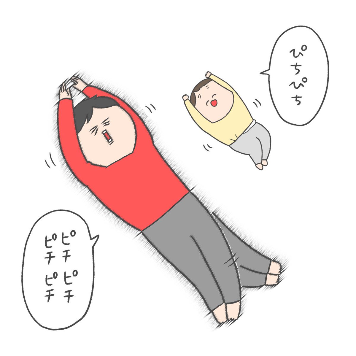 ポカポカしてきて活きが良い🐟 
