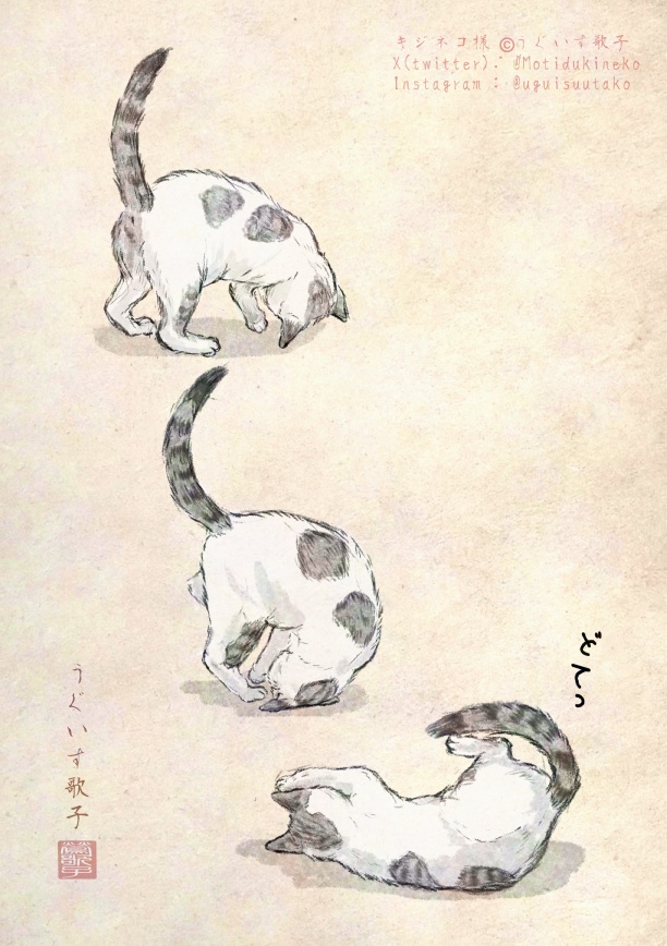 キジネコ様 (@Motidukineko) / X