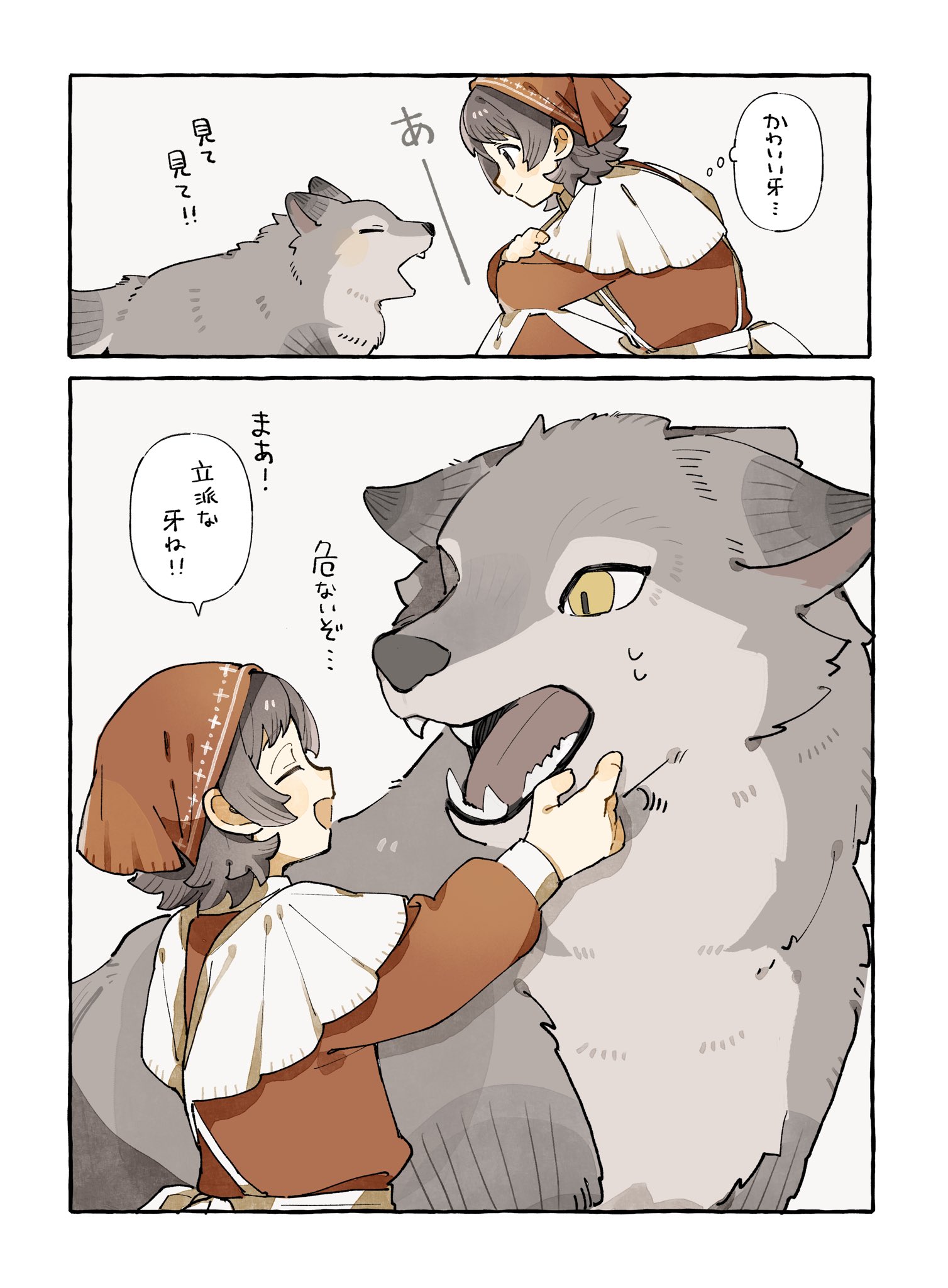ぽん吉🌱おやさい妖精さん (@PonkichiM) / X