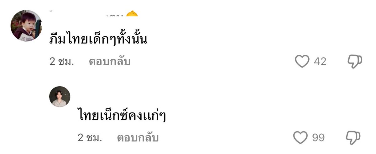 ฮาจัด565((555556555645((;456666