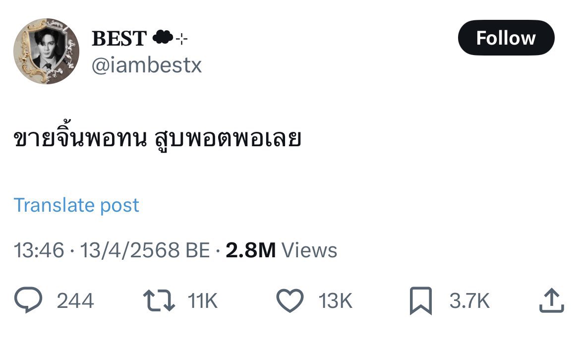Ex_babykapi's tweet photo. พอเป็นแอคใหญ่มาโพสต์แบบนี้ พิมพ์ลอยๆไม่มีหลักฐานมันก็ตลกนะคะ นึกว่ารู้จริงเห็นโพสต์แบบนี้มาอันนี้ทวิตที่2แล้วทวิตแรกชาวเน็ตหากันตรึมสรุปพี่ไม่รู้หรอคะ หรือโพสต์หาเสี้ยนให้ใคร https://t.co/LGeysjq4kr