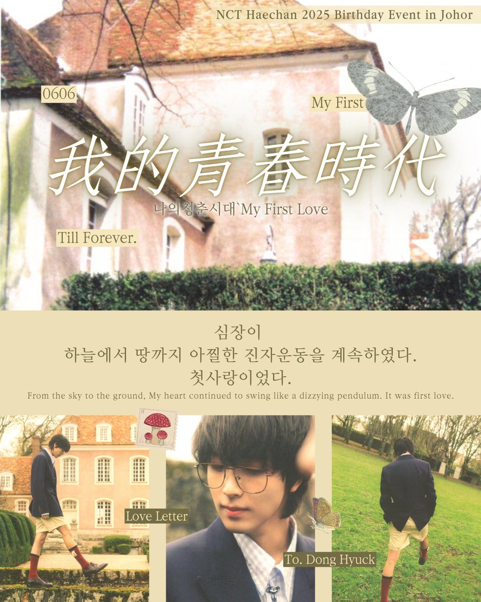 sunny_inyou's tweet photo. [ 我的青春時代 ; 𝐌𝐲 𝐅𝐢𝐫𝐬𝐭 𝐋𝐨𝐯𝐞 ]

▶︎ ─ 𝄞 ɴᴄᴛ ʜᴀᴇᴄʜᴀɴ ʙɪʀᴛʜᴅᴀʏ ᴇᴠᴇɴᴛ ɪɴ ᴊᴏʜᴏʀ

🗓️: 𝟶𝟽 ᴊᴜɴᴇ 𝟸𝟶𝟸𝟻 (sᴀᴛᴜʀᴅᴀʏ)
🕛: 𝟷𝟸ᴘᴍ - 𝟺ᴘᴍ
📍: @IpdeokCafe @ ᴊᴏʜᴏʀ

#MyFirstLove_LeeDonghyuck #나의청춘시대_이동혁 #我的青春時代_李東赫 https://t.co/t15YylwkYY