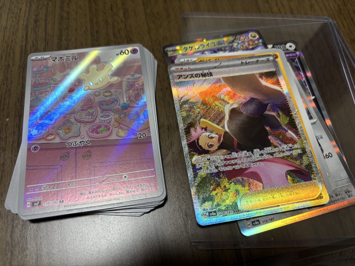 トレカ  ルル ゼクス ZX ルル 4枚セット トレカ ルル カード検索 ｜ Z/X