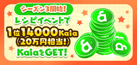 ぼくレス Mini App tweet media