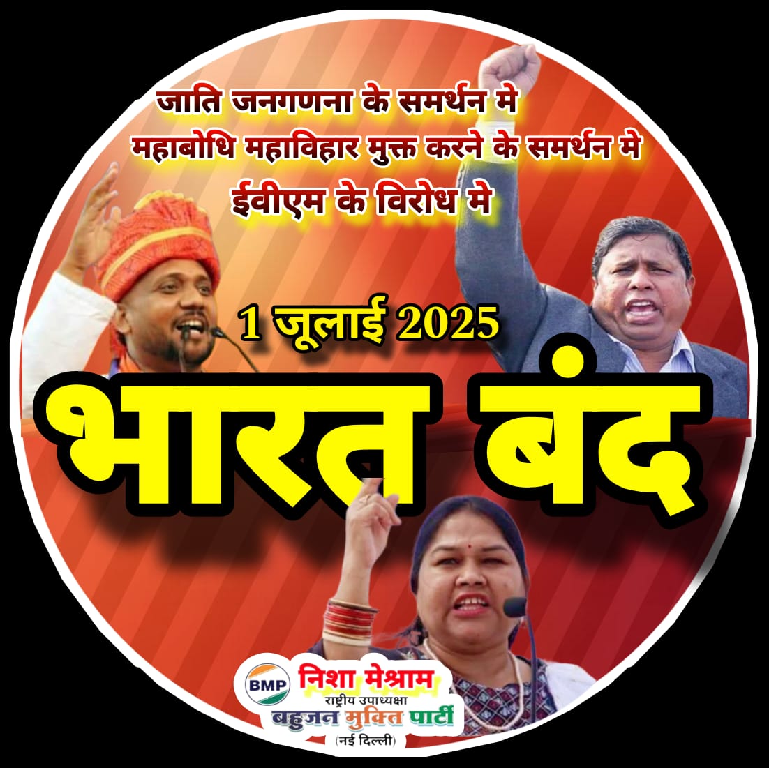 Nayak 1 tweet media