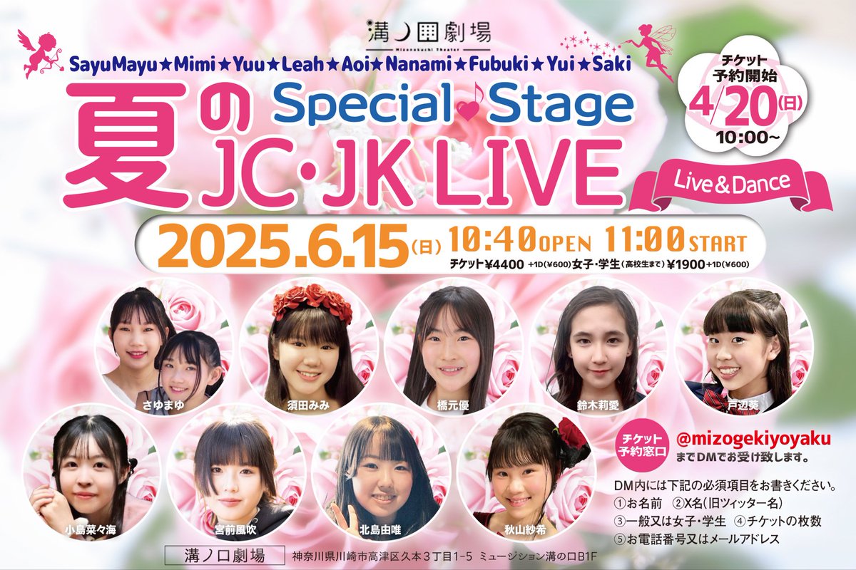 B1A4 ファンミーティング大阪 昼 2/10 THIRTY! -10th Anniversary