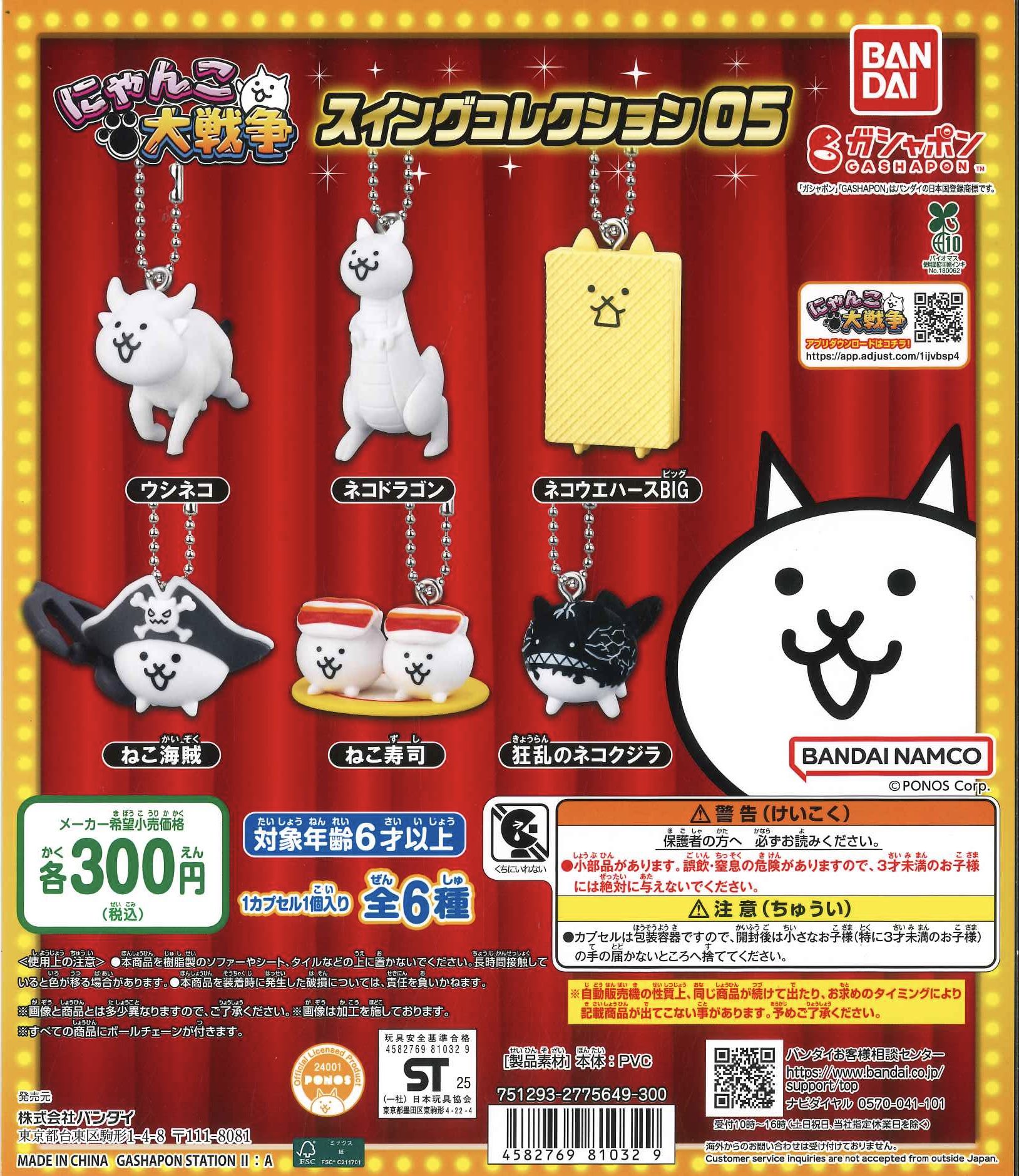 C-pla 狸小路4丁目店【公式】 on X: C-pla 狸小路4丁目店【公式】 on X: