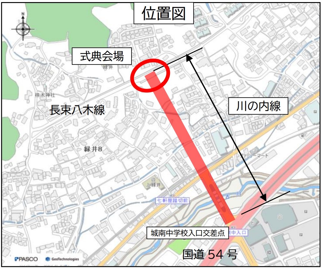首都高 新中期経営計画を発表 | R2SJ
