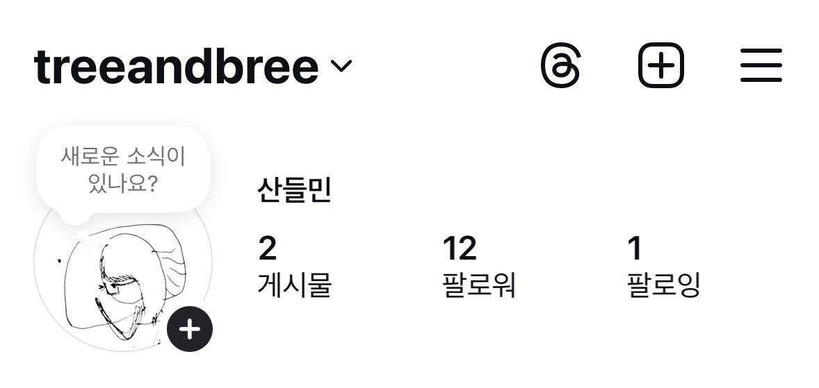 산들민 tweet media