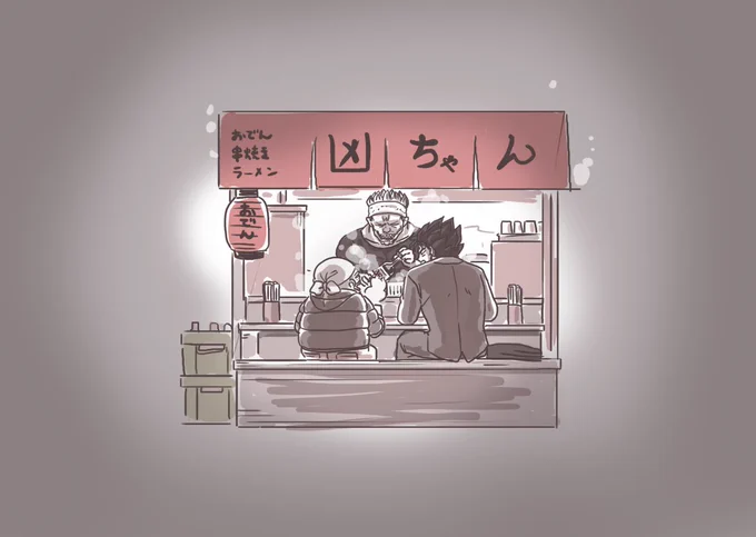 現代 