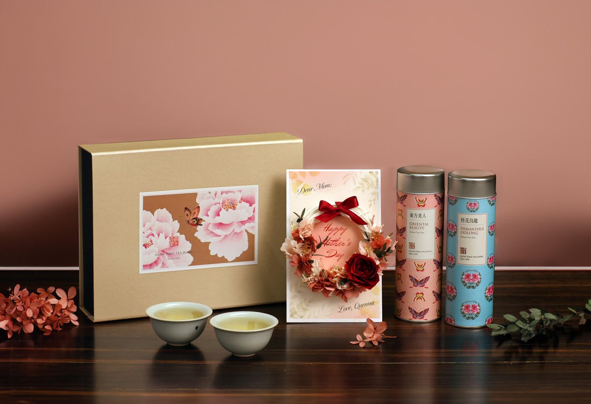 【新品未開封】嶢陽茶行 Geow Yong Tea Hong 台湾茶 4種セット 公式】嶢陽茶行 GEOW YONG TEA HONG (@GeowYongTeaHong) / Posts / X