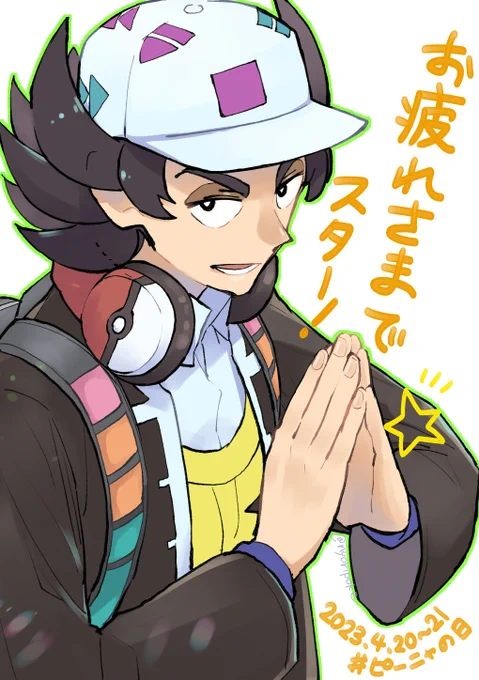 再掲で申し訳ない!(しかも遅刻) 懐かしい絵持ってきた!すべてはここから始まった ピーニャおめでとう!! #ピーニャの日