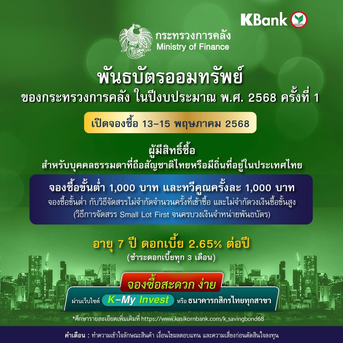 กร ภรัณวัฒน์ อริยะชินศักดิ์ tweet media