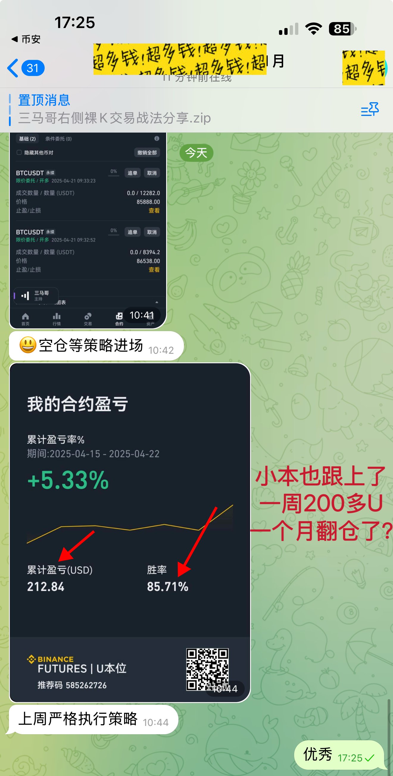 三马哥on X: 三马哥on X: