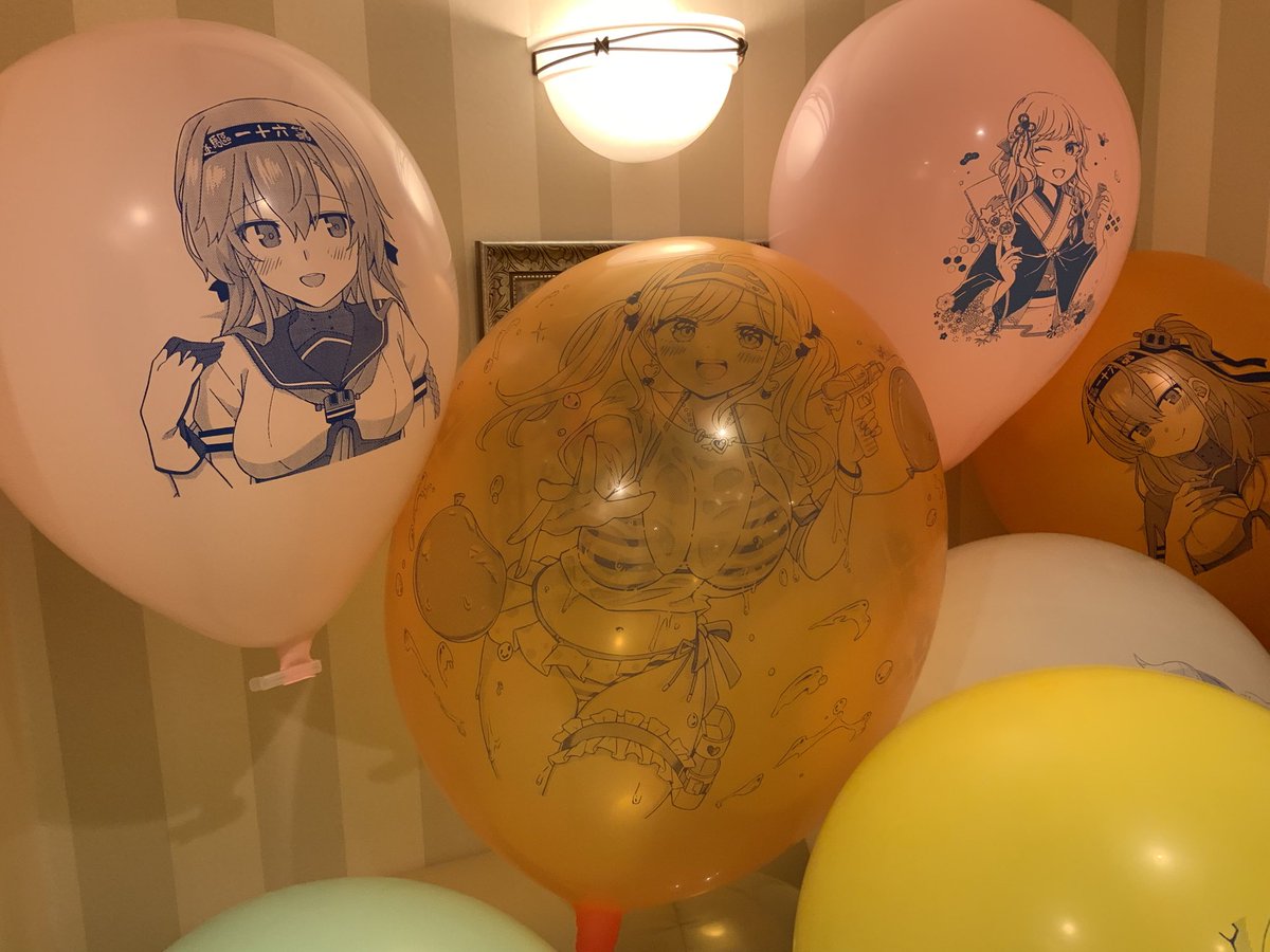 いっぱい遊んできましたー！