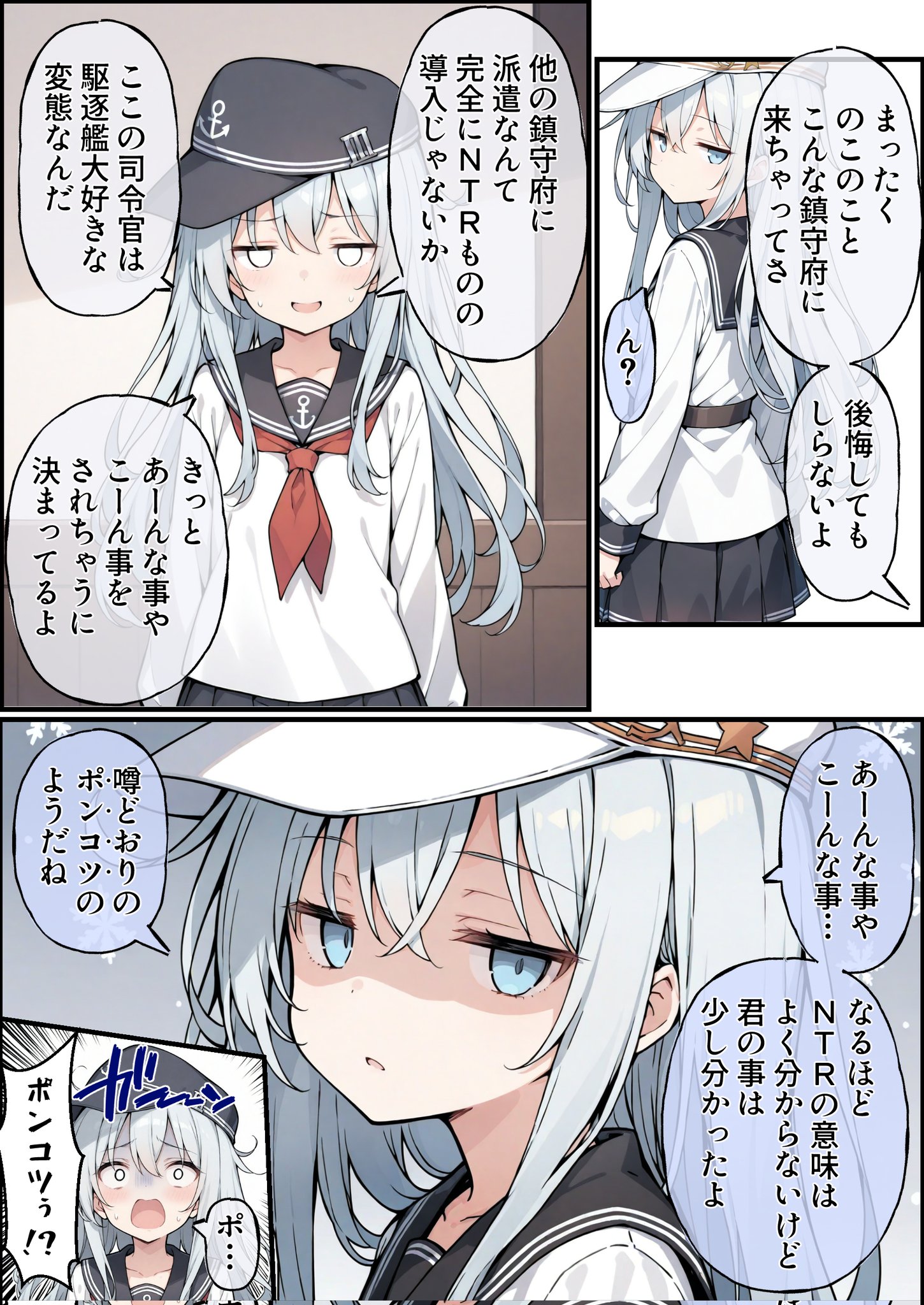 楽匠Zシリーズ2モーションタイプ KQ-7231｜介護ベッドのレンタル