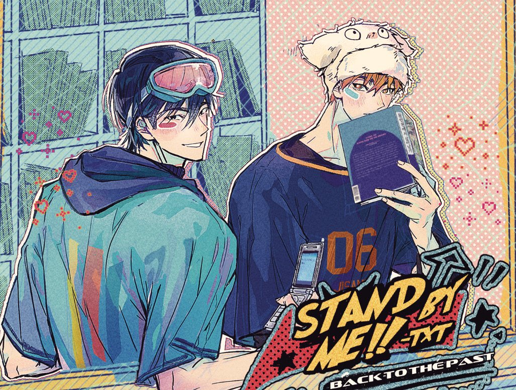 어머
협력참여했습니다
받으신 분들께 조금이라도 해피를 드렸을까요?!💙🩵

들어보세요★ 햄싱러가 사랑할때…⛧*̩̩͙⸝⋆